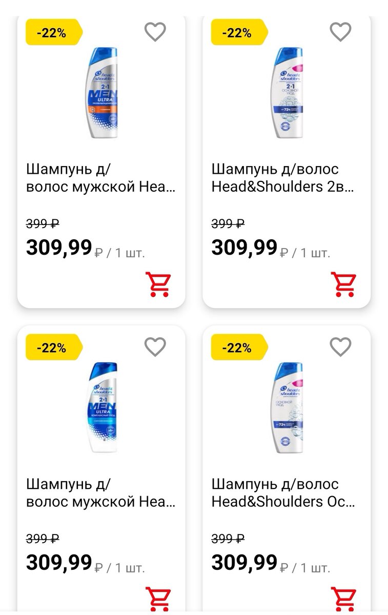 Скриншот автора