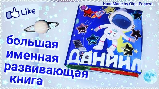 Интересные и развивающие книги для детей 6-7 лет