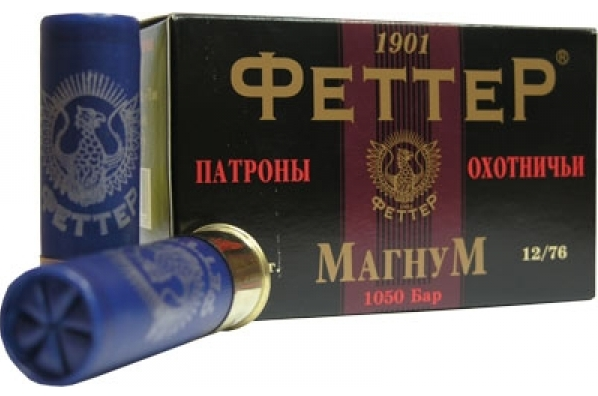 Fetter Magnum 44гр, №4