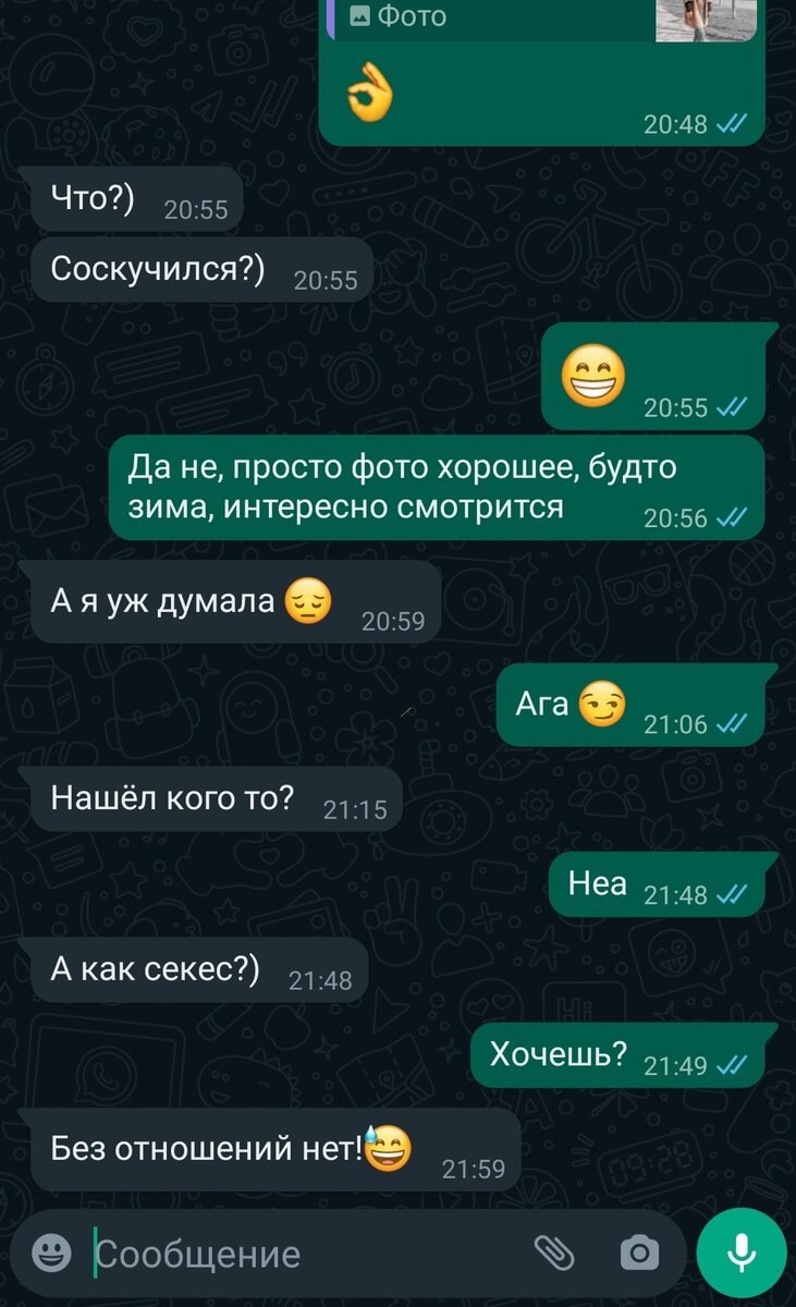 Не стал продолжать диалог