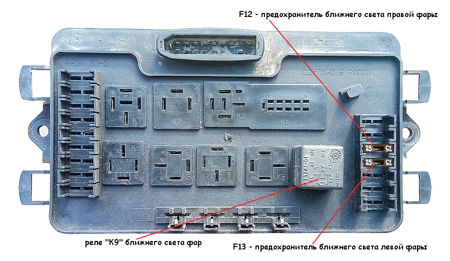 Блок предохранителей схема и расположение на ВАЗ-2114, 2115 и 2113