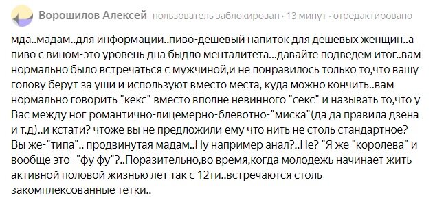 анекдот про робота который остался вместо мужа | Дзен