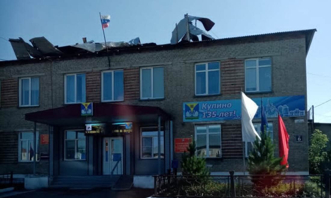 Ураган в купино новосибирской. Ураган в купино новосибирской. Смерч в ростове. Новосибирская обл купино смерч. Новосибирская обл купино смерч.