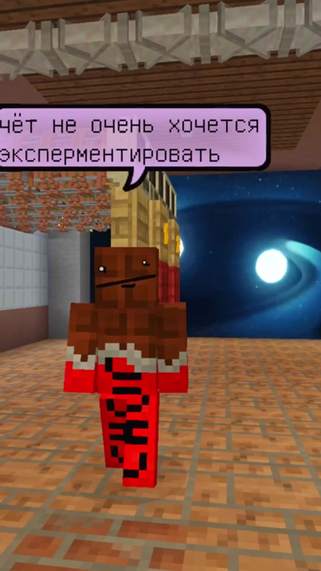 ВЛАДУС | #Владус #minecraftmemes #minecraft #minecrafthacks #майн  #майнкрафтприколы #майнкрафт | Дзен