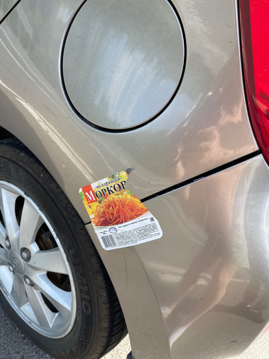 Реанимация пипетки