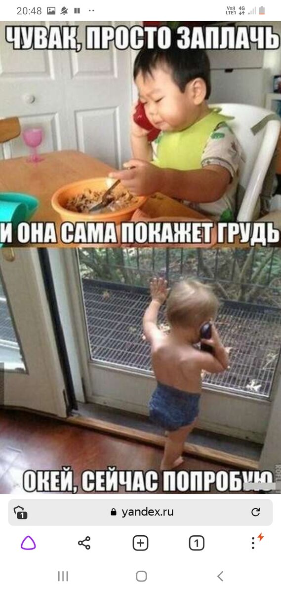 Падпишысь пажалуста чем больше вы падписавайтесь тем больше кантента