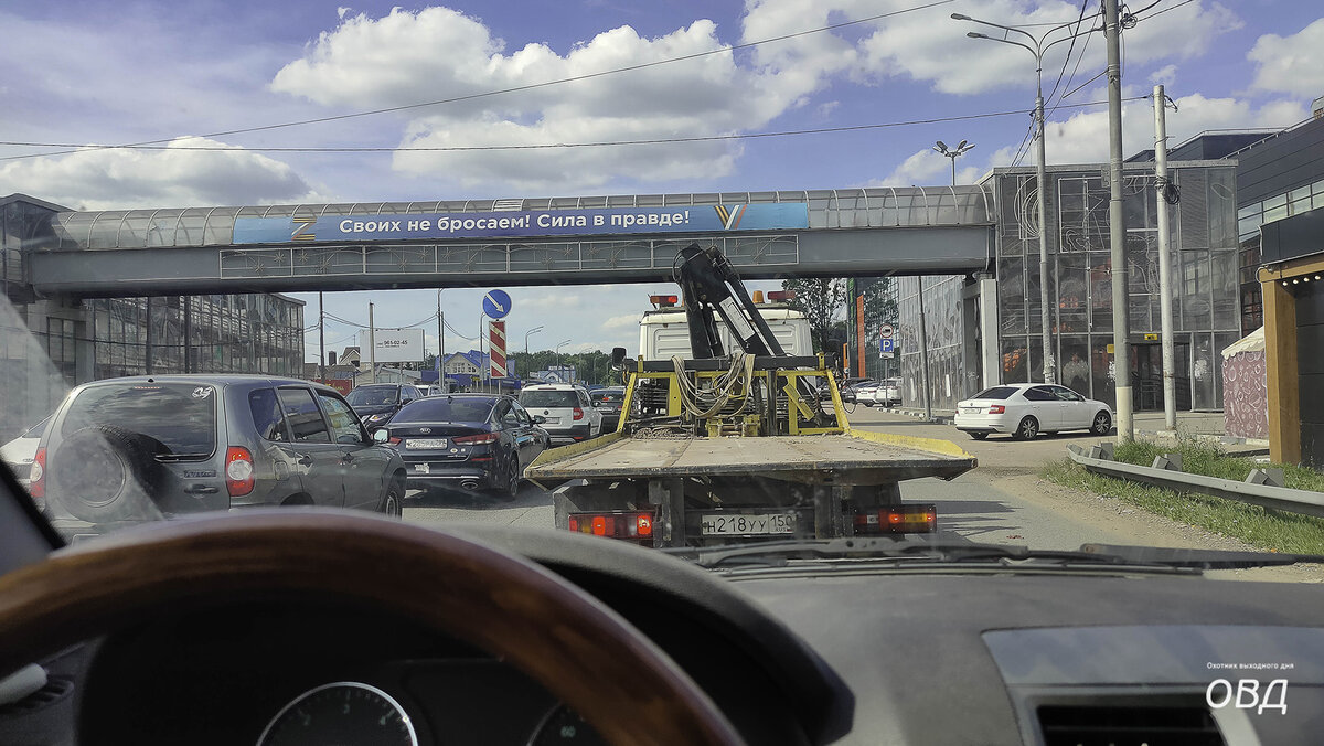Московские пробки.