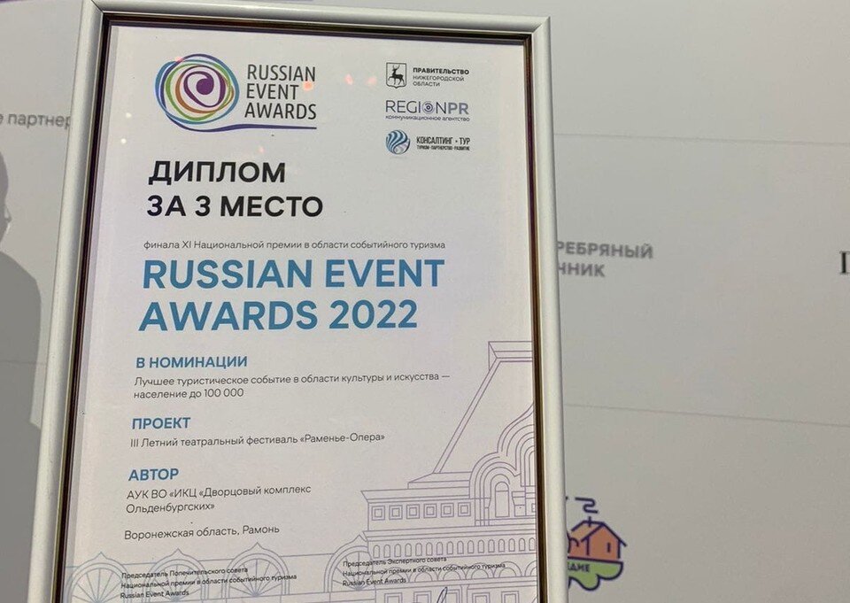     фото из аккаунта дворцового комплекса Ольденбургских