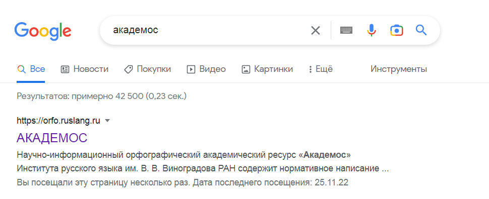 Использование функции «Поиск Spotlight» на iPhone, iPad и iPod touch