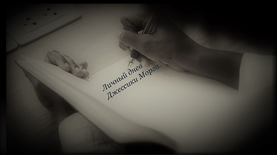 коллаж автора