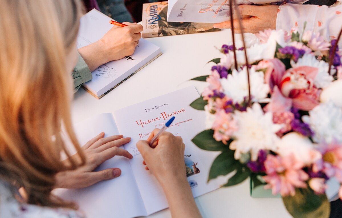 Автограф-сессия на фестивале "Красная площадь"