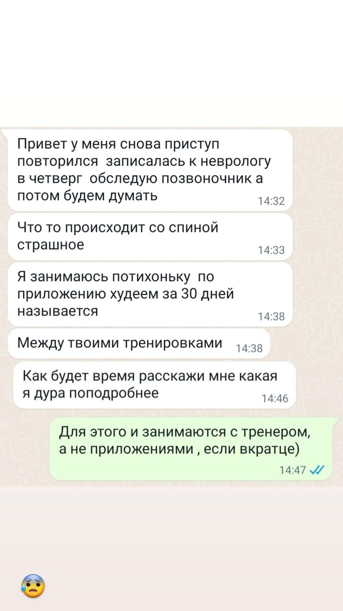 -2
