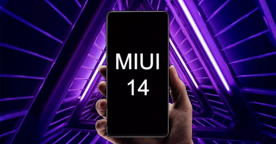    MIUI 14