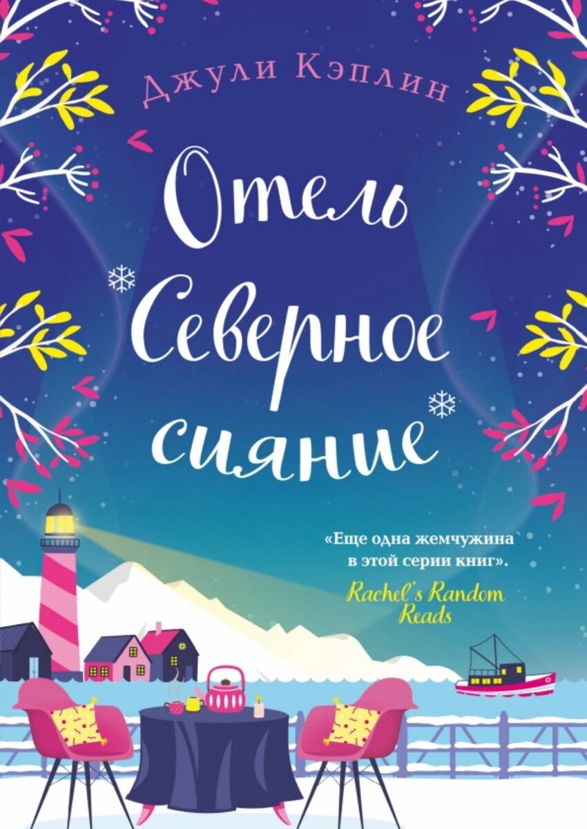 Издательство "Эксмо-Пресс"