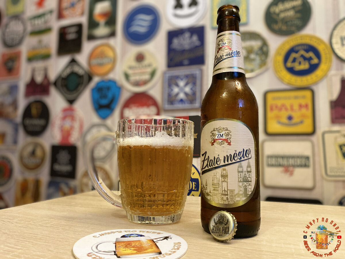 Обзор пива "Zlate Mesto" ("Злато Место") 