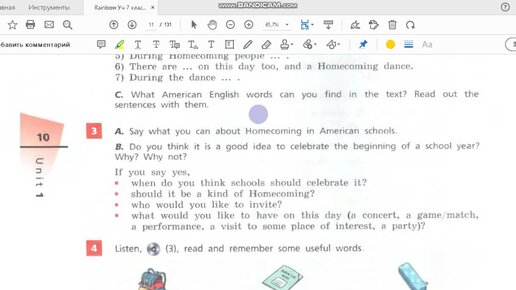 Unit 1, Step 2, Ex. 3 / ГДЗ. Rainbow English. 1 Часть. 7 Класс.