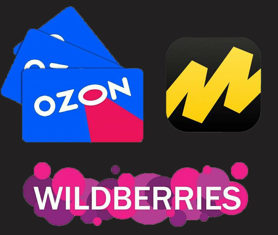 https://overclockers.ru/blog/Zeroblog/show/87053/yandeks-wildberries-i-ozon-tri-samye-dorogie-kompanii-runeta