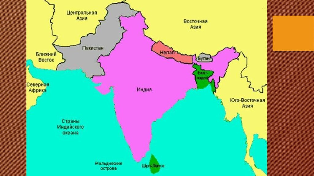Состав государства индии. Политическая карта ююной Азии. Индия Пакистан Бангладеш на карте. Индия и Пакистан на карте мира. Страны Южной Азии на карте.