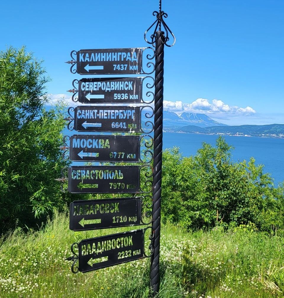 До Москвы и Питера почти 7000 км через тайгу