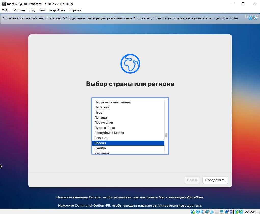 Как установить MacOS на виртуальную машину в Windows 10 | Уютный уголок |  Дзен