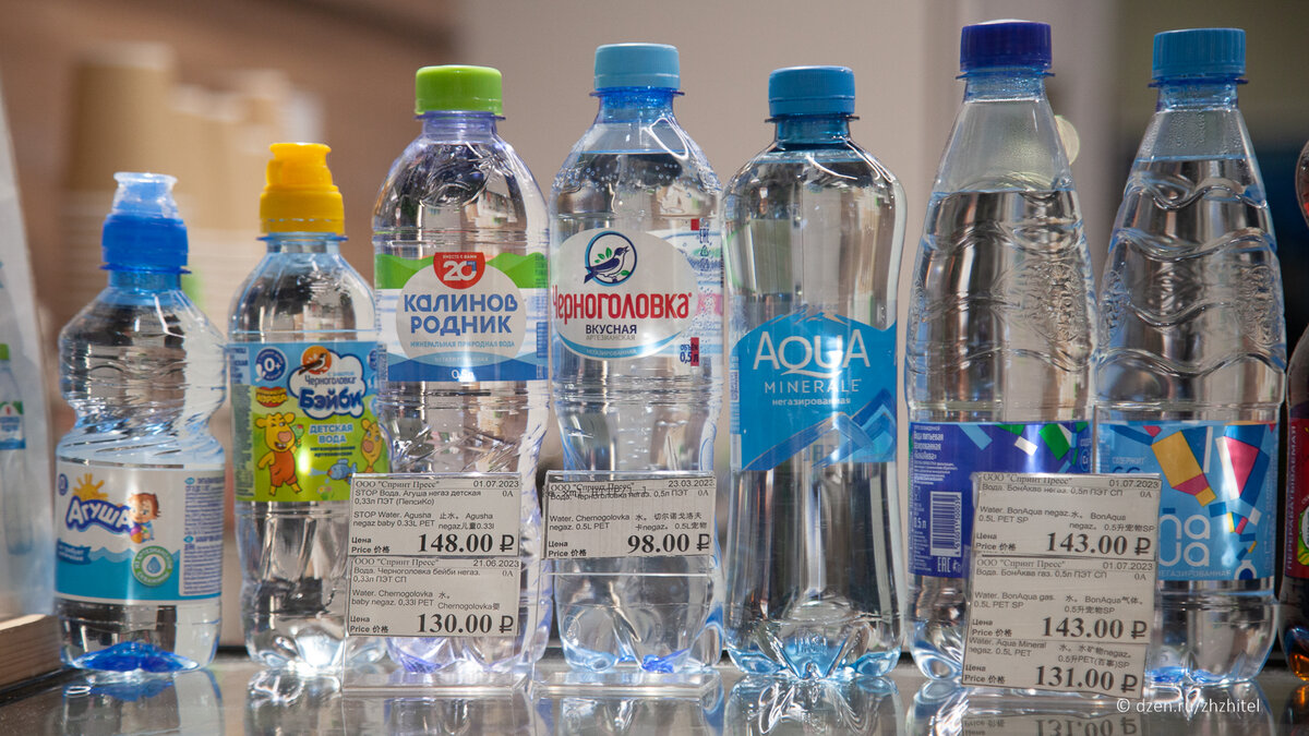 Стойкая недорогая вода. Самая дешевая вода в Москве 0ю5. Самая дешевая вода в Москве.
