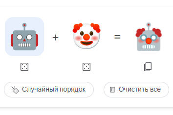     Google представил инструмент для смешивания эмодзи: попробуйте