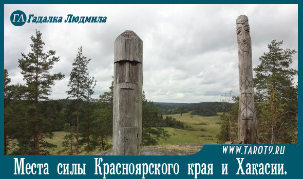 Взято с сайта www.tarot9.ru