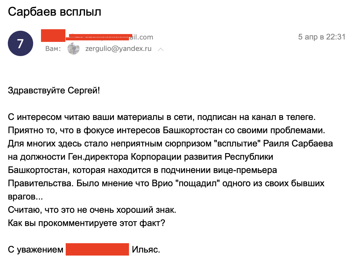 
Смотрим в СМИ, все так:
