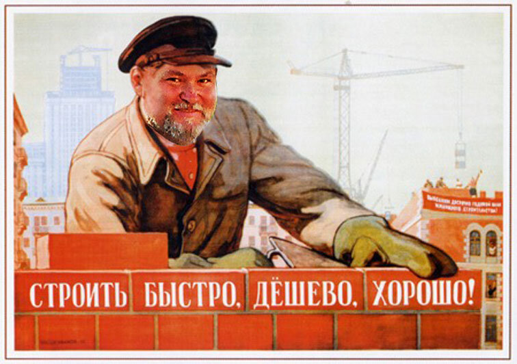  В нашей жизни почти каждый человек — строитель, признайтесь,  ведь в  детстве все мы возводили башни из песка, шалаши во дворе, мостики через лужу, собирали причудливые формы из конструктора «лего». У кого-то эти детские игры проходят, а у кого-то остаются и становятся профессией всей жизни.   Я начал свой путь в строительной отрасли в 1984 году, после окончания  института. Начинал с самых азов — бригадиром строительной бригады,  затем прорабом, начальником участка, был даже зам председателя колхоза по строительству. Ну, была такая веха в моей карьере. Затем после развала Союза строители как то оказались не у дел, был долгий поиск выхода из кризиса и вот в конце девяностых я попал на Крит.  Здесь пришлось много чего попробовать в трудовой карьере, был сборщиком  оливок и цитрусовых, попробовал трудиться на сыроварне  и вин заводе, одно время был экскурсоводом и объездил практически весь Крит.  Но все же в конце определился,  решил вернуться в строительство.  Здесь пришлось начинать с самых низов - был подсобным рабочим, каменщиком, плотником - бетонщиком,  а в начале 2005 года получил лицензию мастера строителя.  Это был уже другой уровень, с этого момента мне уже не надо было прибегать к посредникам  грекам, просто собрал свою бригаду и  мы стали работать напрямую с заказчиками, с этого момента я действительно почувствовал себя  строителем.

 Это был самый пик строительного бума на Крите так в нашем регионе, севера - западного Крита в период с 2004 до 2008 года было построено более 5 тысяч домов,  часть этих домов было построено нашей бригадой это ли не гордость для строителя. Особенно когда друзья приезжают на Крит, я встречаю их в аэропорту, везу и говорю, вот — смотрите, этот дом  построил я, вот в этой деревне  — тоже я построил, и здесь и вот еще... А они удивляются, кивают…