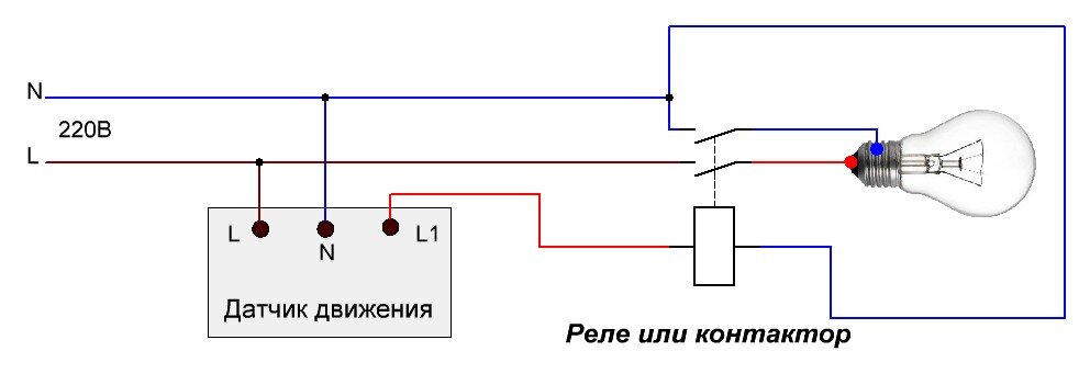 Реле движения для освещения схемы подключения