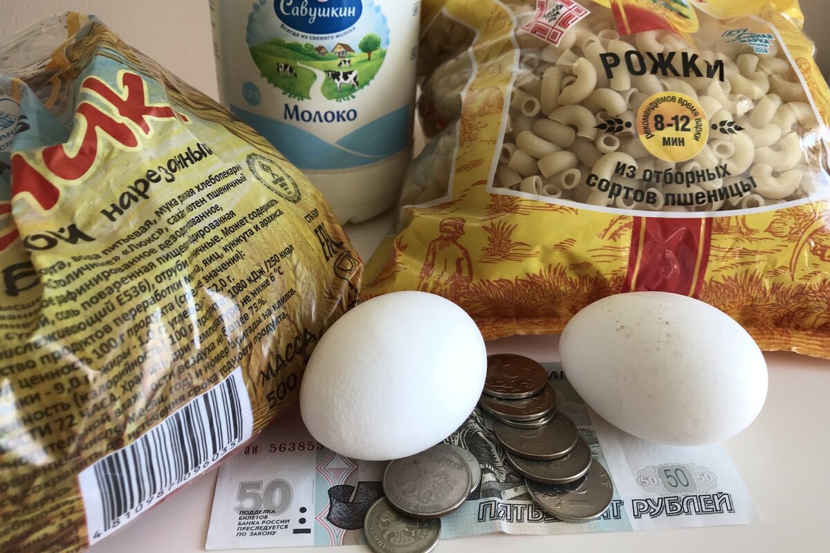 Еще и осталось бы... 7 рублей.