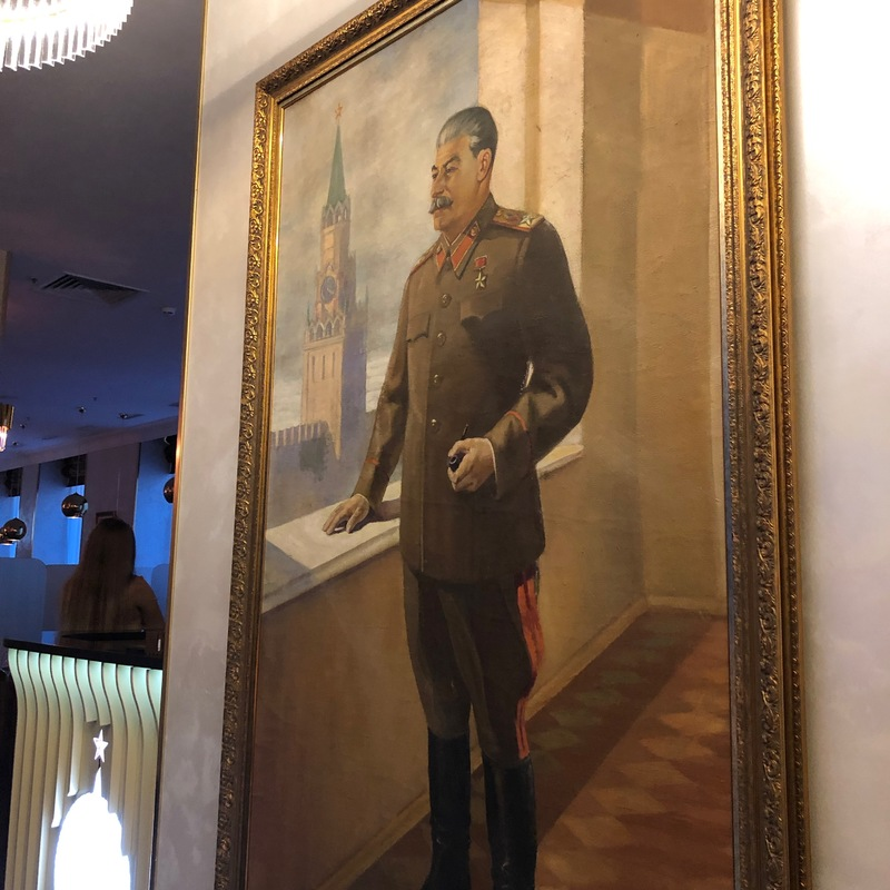 Сталин