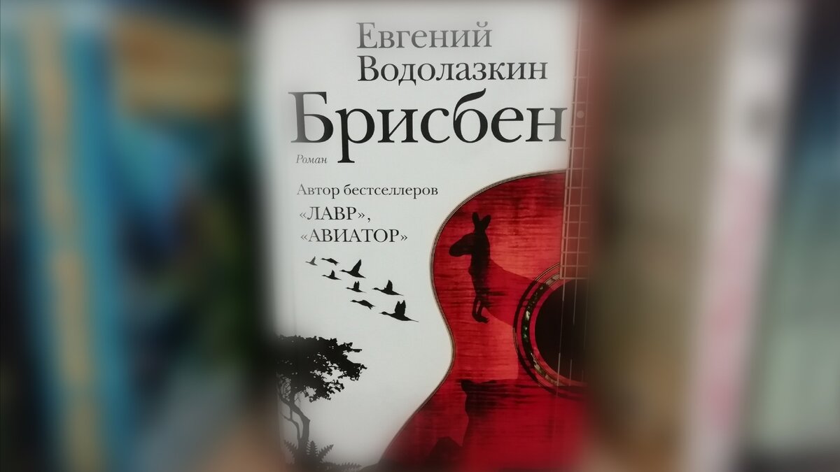 Мойес Джоджо "корабль невест". Мойес Дж "корабль невест". Корабль невест книга. Джоджо Мойес книги.