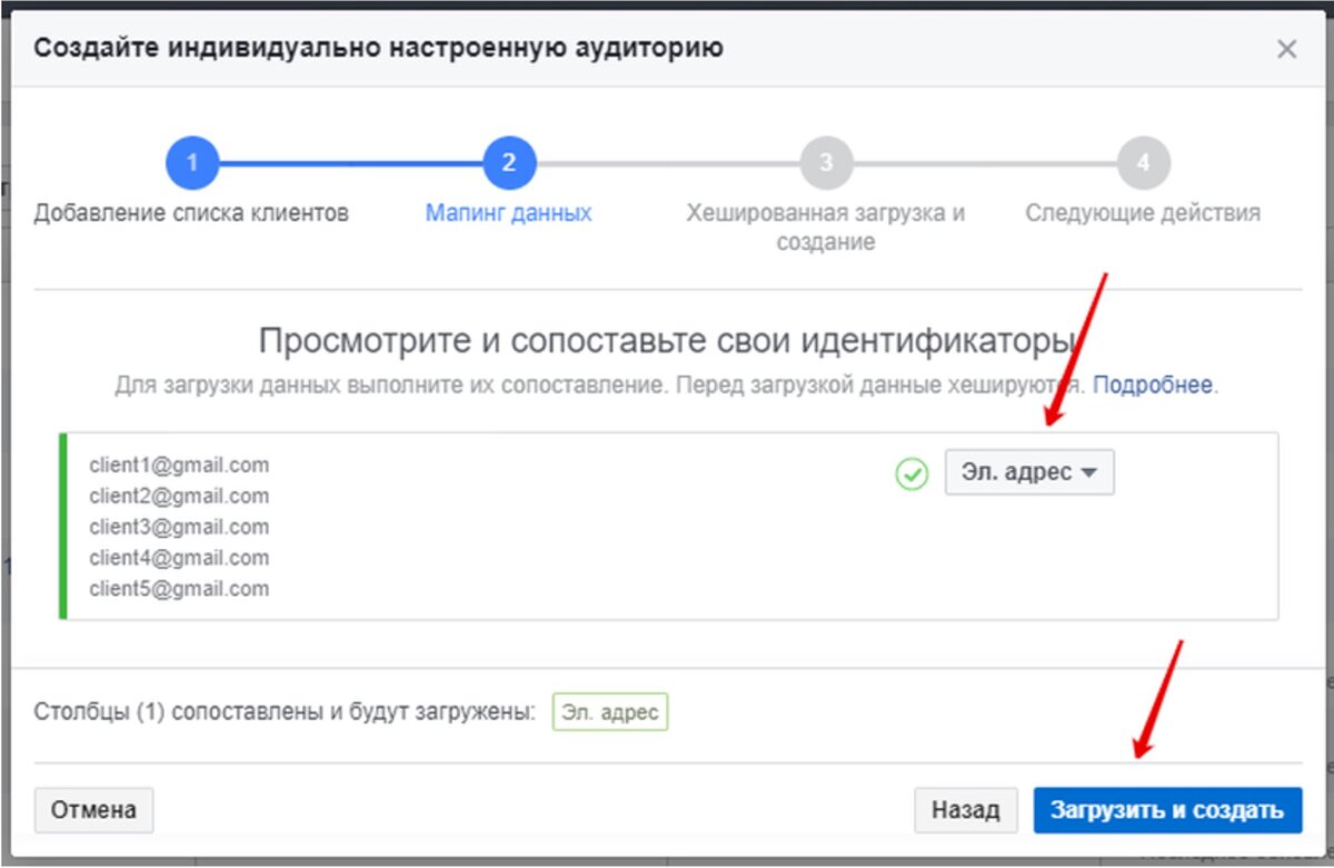 Как быстро набрать аудиторию. Как набрать аудиторию. как настроить скачивание файлов в твиттере. как набрать первую аудиторию. аудитории для ретаргета в фейсбук номера телефонов.