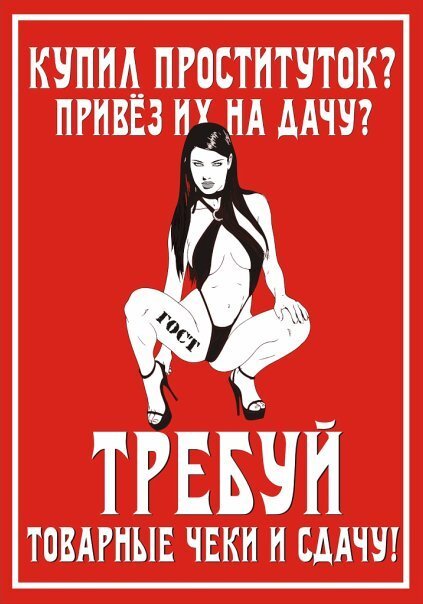 ГОСТ...