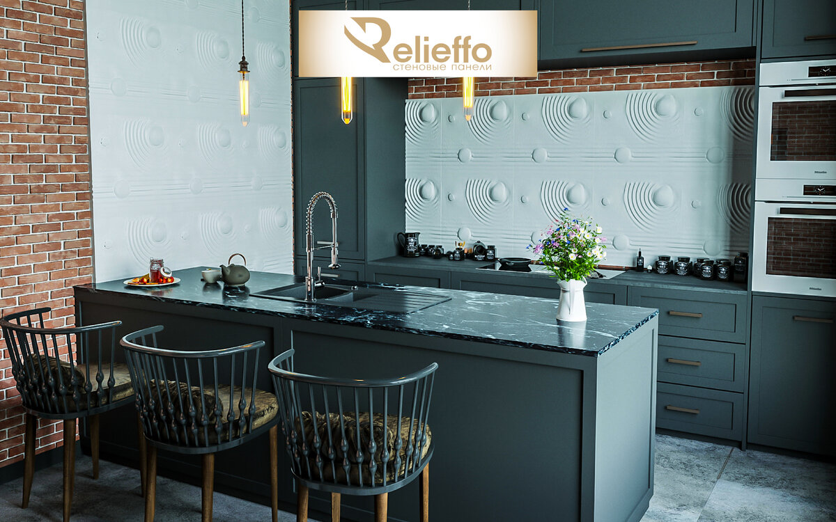 Дизайн-проект  кухни с использованием стеновых 3D панелей “Dune” от бренда "Relieffo"