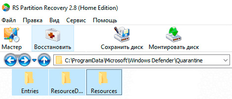  После сканирования каталогов, в них появятся удаленные файлы, которые можно будет быстро восстановить при помощи утилит для восстановления от Recovery Software.