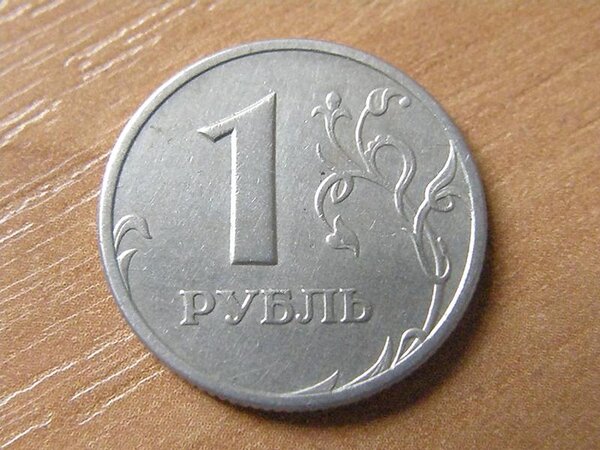 Дорогостоящий современный рубль 2019 года, который сегодня стоит 274000 рублей