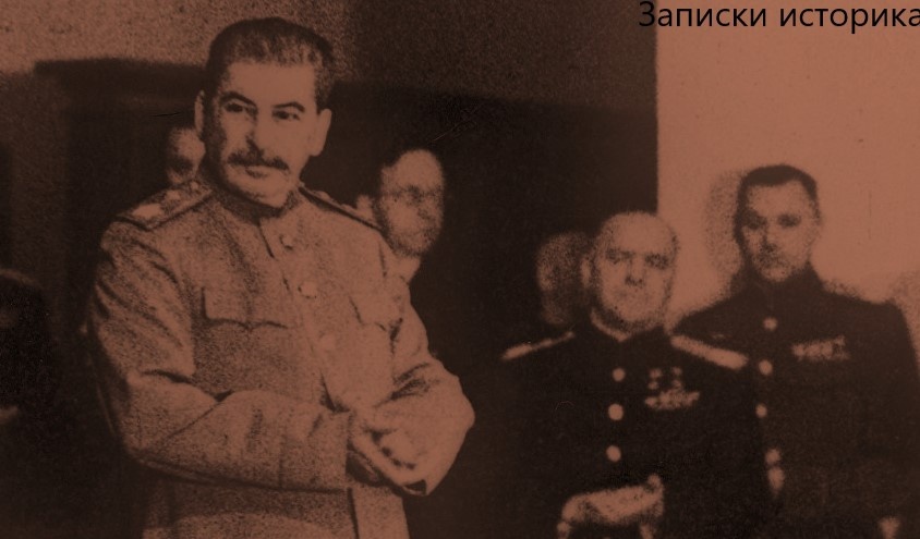 Сталин, СССР, Война, Жуков, Великая Отечественная война.