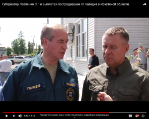 « Президент РФ Владимир Путин высказал неудовлетворение работой по ликвидации последствий паводка в Иркутской области».
«Задействованная в ликвидации последствий наводнения в Иркутской области группировка Минобороны, Росгвардии и МЧС останется в регионе до особого распоряжения, заявил также Путин». Обратите внимание на то, что МЧС указано последним в списке.
Вот реальная практическая роль, значение и место МЧС в работе по ликвидации чрезвычайной ситуации. В МЧС давно избавились от спасательных подразделений. Они оставили себе роль только наблюдателей и контролеров не отвечающих ни за что. Очередной раз уточняю, что к пожарным МЧС это не относится.
А как обстоят дела с готовностью Брянской области к проведению, например весеннего половодья? На эту тему я не однократно писал о том, что вся подготовка сводилась в основном к показухе. На совещании у Губернатора области озвучили не существующие зоны затопления, огласили не точное количество населенных пунктов попадающих в зону затопления.
Вспомним о роли ГУ МЧС по Брянской области в период весеннего половодья в 2013 году – году максимального подъема уровней воды на реках Брянской области.
В результате весеннего половодья на территории области в 2013 году было затоплено 814 жилых домов по области в том числе 526 домов в г.Брянске; в которых проживает 2105 человек.
Во время затопления населенных пунктов на территории старого аэропорта ГУ МЧС развернуло городок жизнеобеспечения. Пригласили журналистов, детей, жителей области. Начальник ГУ МЧС рассказывал, что если сучиться чрезвычайная ситуация, то будет развернут этот городок, где есть возможность отдохнуть. зарядить телефон, попить горячего чая и т.д. А в это время, половина поселка Радица-Крыловка была затоплена, поселка расположенного в 2-3 километрах от МЧСовского «вернисажа». В некоторых местах, где были затоплены жилые дома, работники МЧС вообще не появлялись. До сих пор в МЧС данные о затапливаемых населенных пунктах разняться. В прошлом году произошли затопления жилых домов в Бежицком районе, в том числе в Радице-Крыловке и в Володарском районах о которых в МЧС известно не было. И такую ситуацию в МЧС объяснили тем, что о затопленных домах им ни кто не сообщил.
Кроме того возмещение ущерба в результате ЧС на территории Брянской области до сих пор запрещено решением суда. И эту проблему не хотят решать ни в ГУ МЧС, ни в администрации области ни в областной прокуратуре.