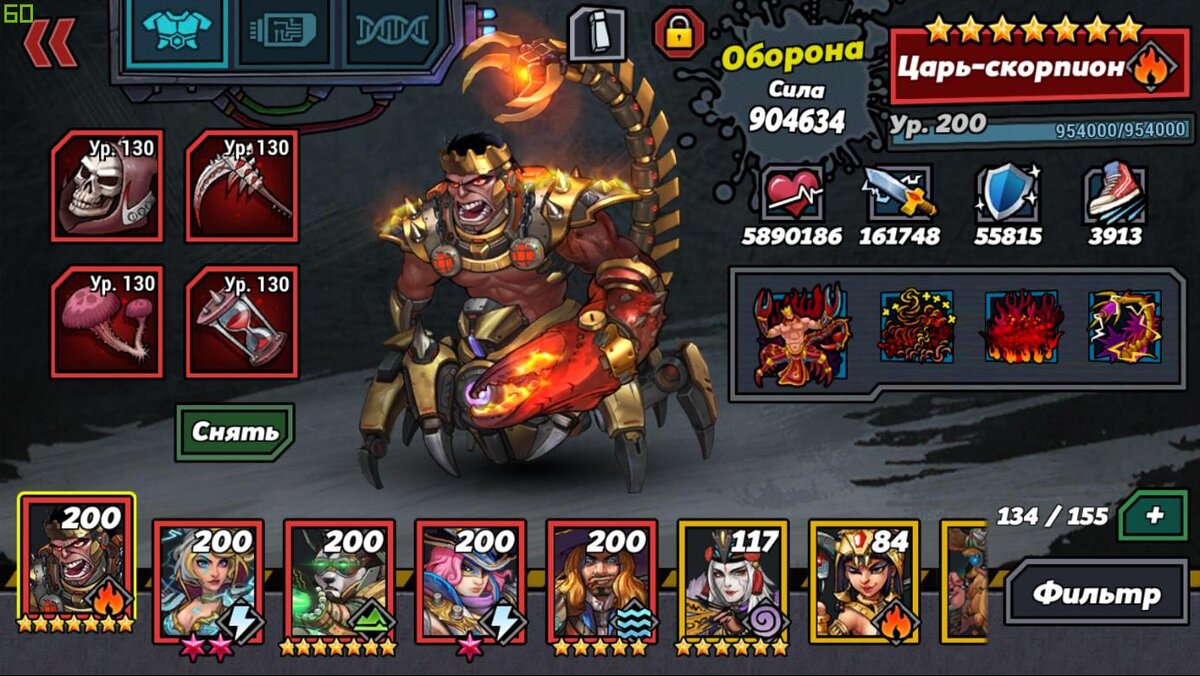 развитие  аккаунта за 5 месяцев с VIP 4