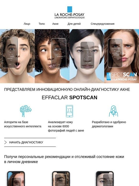 Источник-интернет