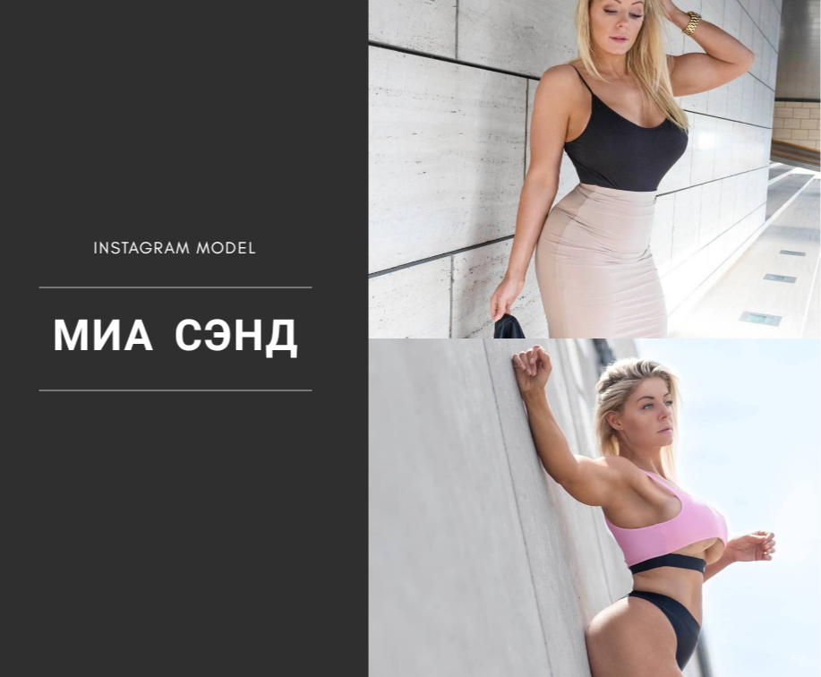 Жарко: аппетитные формы показала модель Playboy из Ярославля