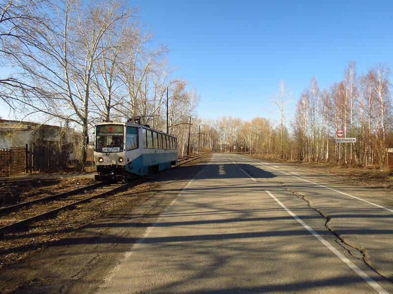 Дорога волчанск