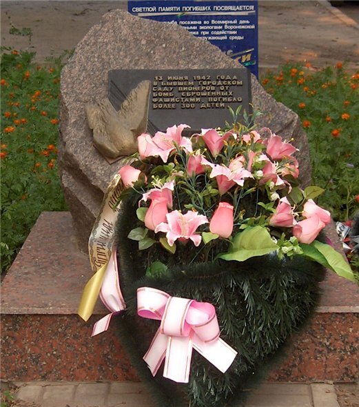  krutkovi.3bb.ru Памятник в Воронеже погибшим детям.

