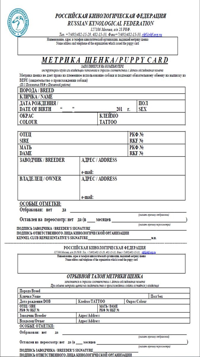 Реле контроля фаз 380в ркф-м05-1-15. Реле контроля фаз 380в ркф-м05-1-15. Ркн-3-15-15 220в реле контроля. Реле контроля фаз ркф-3м. Реле контроля фаз 3 фазное ркф.