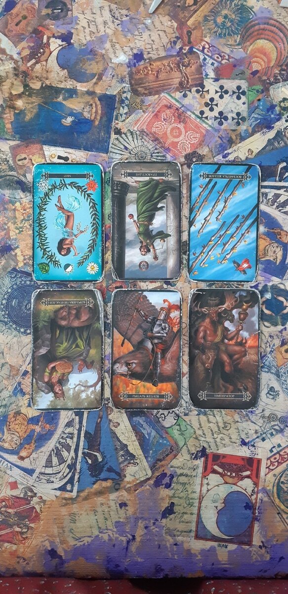 Открытые карты