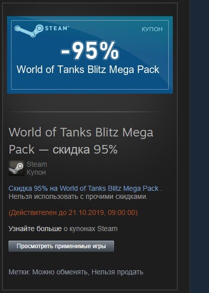 К сожалению передать нельзя, зато можно обменять на любую копеечную ненужную вещь.