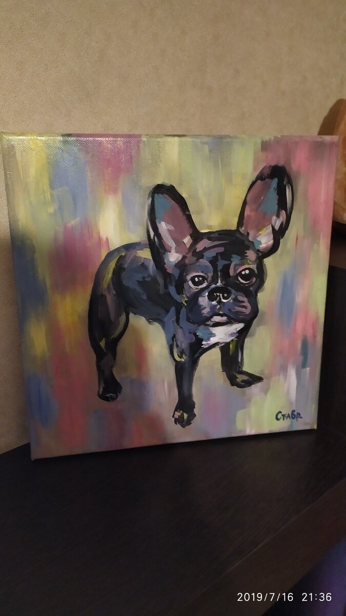 Рисунок автора