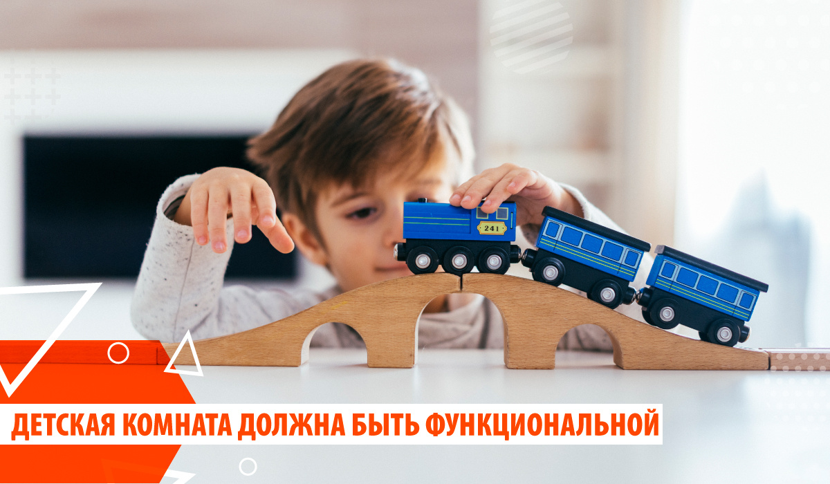 Ребенку будет комфортнее расти в большой и удобной комнате